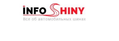 Информационный портал infoshiny.ru