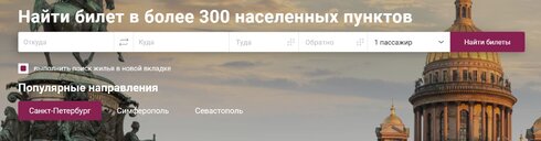 Компания «Гранд Сервис Экспресс»